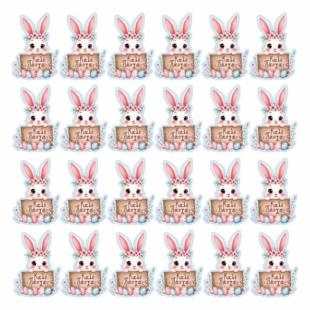 Edible wafer paper designs set Baby Shark 31 pcs.