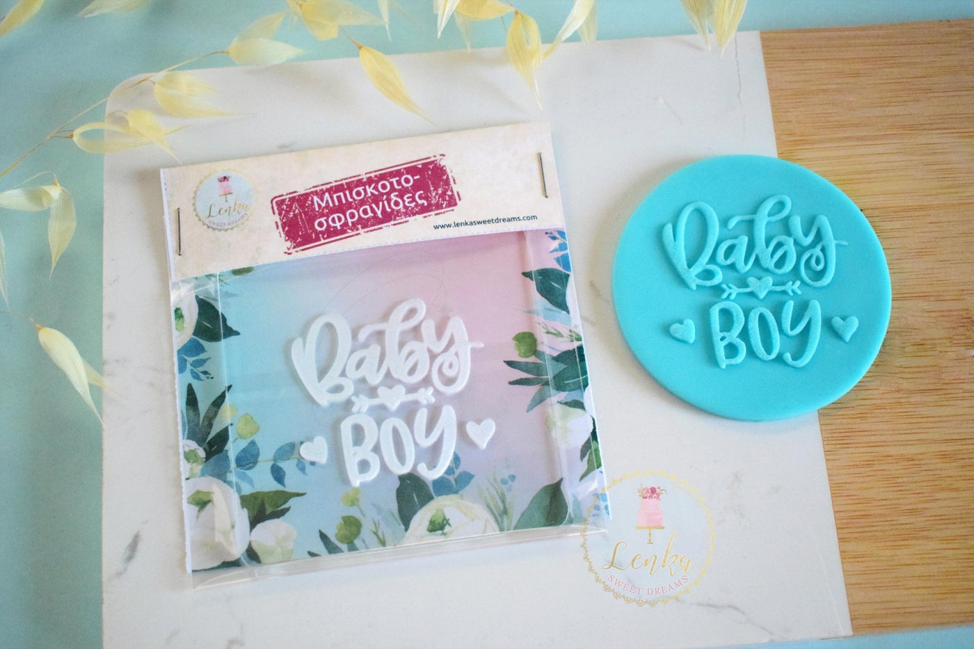 Σφραγίδα ζαχαρόπαστας ''Baby BOY'' - Made by Lenka Sweet Dreams - Lenka Sweet Dreams