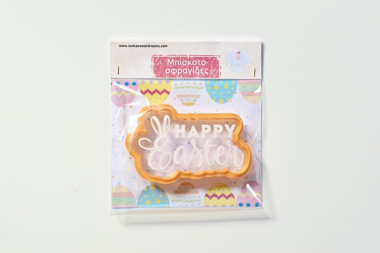 Σφραγίδα ζαχαρόπαστας με κουπάτ Happy Easter - Made by Lenka Sweet Dreams - Lenka Sweet Dreams