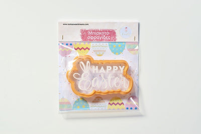 Σφραγίδα ζαχαρόπαστας με κουπάτ Happy Easter - Made by Lenka Sweet Dreams - Lenka Sweet Dreams